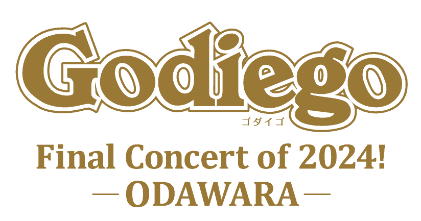 ゴダイゴ　小田原三の丸ホール　2024年12月22日（日）